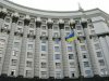 Кабмин предлагает законодательно урегулировать создание индустриальных парков в Украине