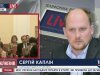 Горсовет Полтавы не признал Россию агрессором, - Каплин