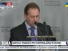 Томенко призвал провайдеров заблокировать ряд российских телеканалов