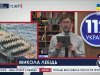 Моряки флагмана ВМС "Гетмана Сагайдачного" присягнули на верность украинскому народу