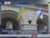 На здание Львовского горсовета вывешен флаг ВМС в поддержку военных Крыма