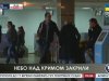 На время проведения референдума в Крыму воздушное пространство будет закрыто