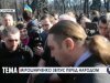 Активисты Майдана требуют отчета от Игоря Мирошниченко