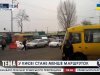 В Киеве намерены сократить 16 транспортных маршрутов