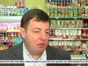 В Ивано-Франковске с полок магазинов уберут товары произведенные в России