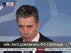 Киев и НАТО договорились о сотрудничестве