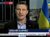 Виталий Кличко про выборы президента Украины