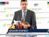Кличко призывает ЕС применить санкции против ряда крымских чиновников
