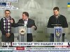 Брифинг Мирошниченко, Ильенко и Бенюка по факту событий на Первом Национальном