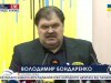 Бондаренко потребовал снять с рассмотрения финансирование по объектам "Евробаскета-2015"
