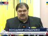 Бондаренко надеется, что экспресс между Киевом и Борисполем будет назван в честь авиаконструктора Сикорского
