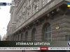 СБУ задержала русского шпиона в Чернигове 