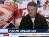 Эксперт не рекомендует россиянам скупать недвижимость в Крыму