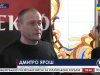 Дмитрий Ярош про убийство Сашка Музычко (Билого) и отставку Арсена Авакова