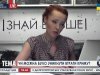 Куницын: У меня нет и не будет российского паспорта 