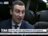 Виталий Кличко может поддержать Петра Порошенко на президентских выборах