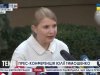 Реакция Тимошенко на вопрос о связях с Медведчуком