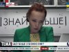Гендиректор "Конкорд Капитал" Игорь Мазепа о падении спроса на продукцию в Украине