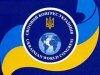Всемирный конгресс украинцев