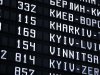 "Укрзализныця" введет к новогодним праздникам 26 дополнительных поездов
