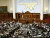Верховная Рада поддержала евроинтеграционный закон о выборах