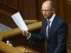 Верховная Рада завтра рассмотрит законопроект о прокуратуре и лечении Тимошенко