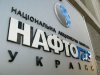 НАК "Нафтогаз" не получил из бюджета 10.7 млрд грн для расчетов за российский газ
