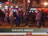 Нападение на инкасаторов в Харькове