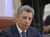 Украина готовит для МВФ компромиссную модель по сокращению дефицита "Нафтогаза"