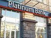 "Платинум Банк" приобрела группа инвесторов во главе с фондом из Люксембурга