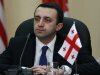 В Грузии новым Премьер-министром назначен Ираклий Гарибашвили