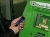 В Херсонской обл. неизвестные ограбили банкомат "ПриватБанка"