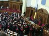 Рада рассмотрит вопрос Тимошенко за 10 дней до дедлайна от ЕС