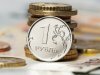 В России рубль немного укрепился после обещаний Минфина продавать валюту