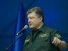 Украина переживает чуть ли не самый опасный период в своей истории, - Порошенко