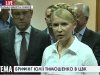 Тимошенко видит путь к завершению войны на Донбассе в переговорах "с позиции силы"