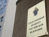 Следком РФ возбудил уголовное дело против нардепов ВР Березы, Левуса и Мосийчука