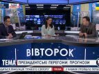 Будет идти жесткая борьба за электорат Партии Регионов , - мнение эксперта Юрия Кочевенко