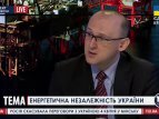 Энергетическая независимость Украины,- комментарий эксперта