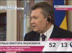 Виктор Янукович 2 апреля в Ростове-на-Дону телеканалу Дождь