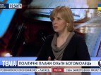 Богомолец не жалеет, что отказалась от должности в правительстве Яценюка