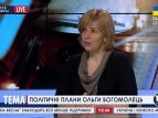 Ольга Богомолец - кандидат в Президенты Украины, гость телеканала "БНК Украина"