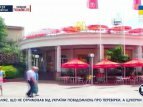 McDonald’s приостановил свою работу в Крыму