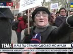 Митинг в Одессе собирает все больше людей