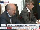Турчинов поручил подготовить проект постановления о лишении мандата нардепа Колесниченко