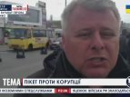 Работники авторынка на Перова в Киеве по прежнему бастуют