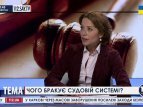 В Украине рано ставить вопрос об избираемости судей, - эксперт