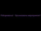 СБУ обнародовала аудиозапись разговора координатора сепаратистских акции в Луганске