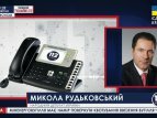 Рудьковский предлагает провести всеукраинский референдум вместе с выборами президента