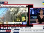 Взрыв в поезде в Пакистане. Есть погибшие